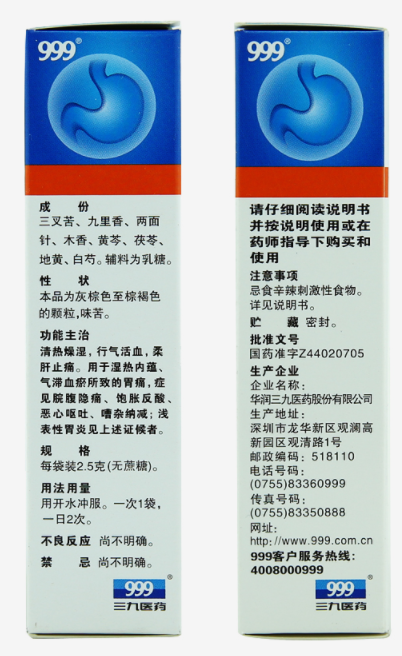 1544519095814290.png image.png