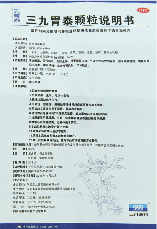 1544519112769795.png image.png