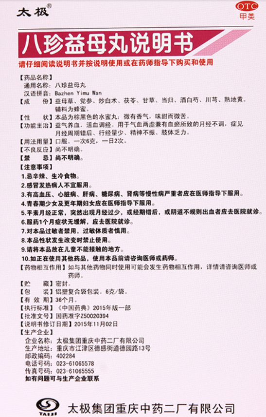 1544965644490562.png image.png