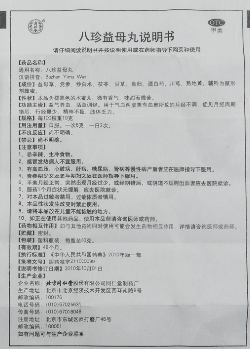 1544965970775045.png image.png