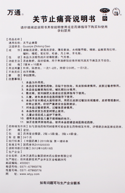 1544977408562554.png image.png